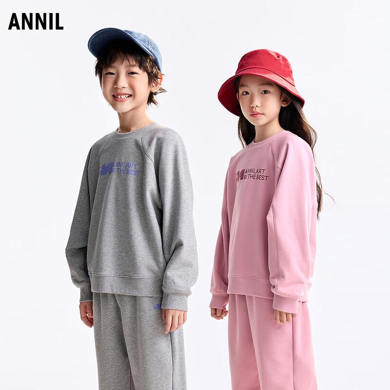 Anner Kids' Unisex Casual Autumn Set