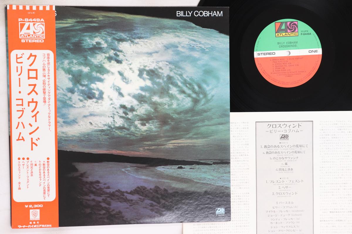 

LP Пластинка BILLY COBHAM - Crosswinds P8449A ATLANTIC 1974 Япония Оби Джаз Б/У