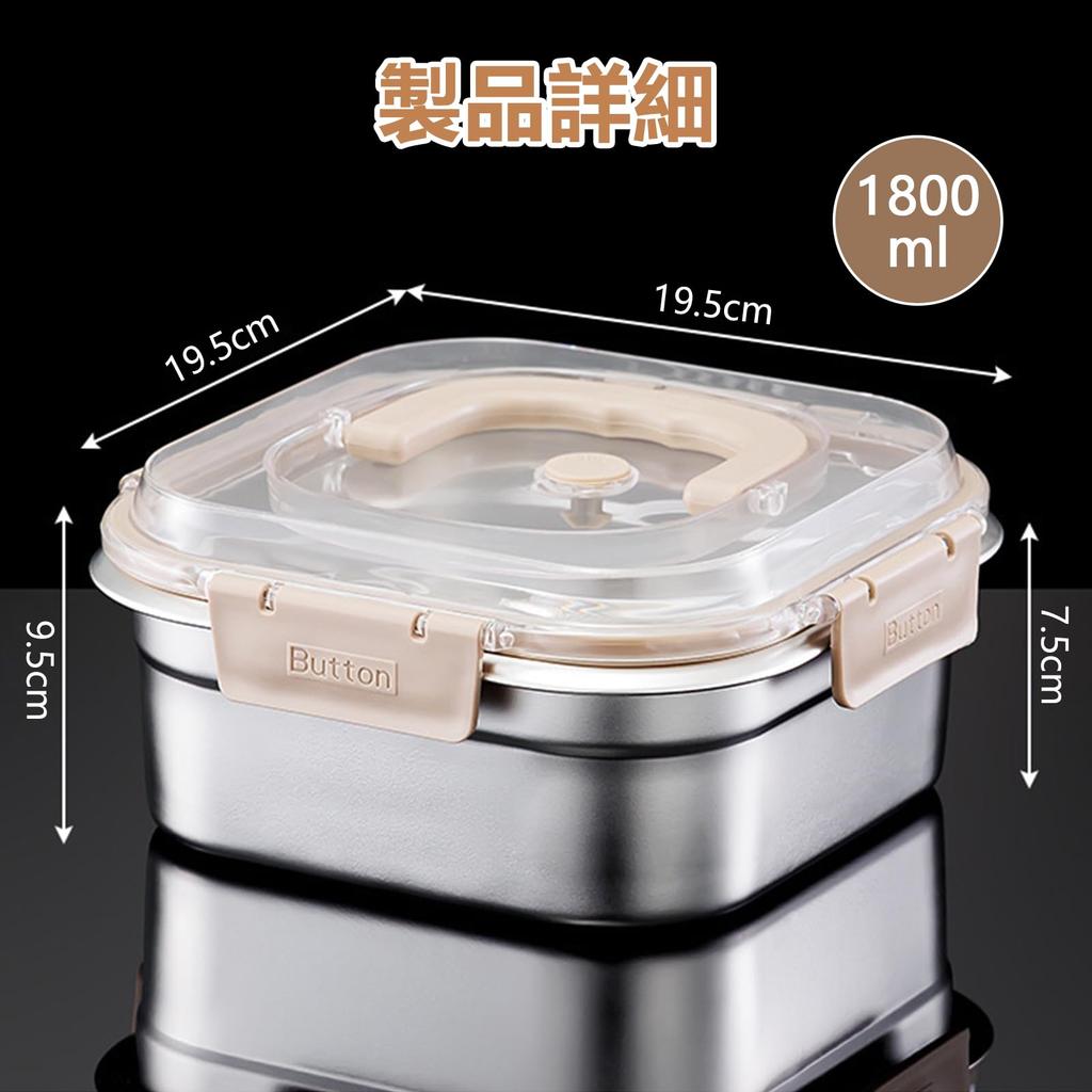 kasanidika Lunch Box Crisper Airtight Container, 1800ml, Refrigerator Organizer, Food Storage, Leak-Proof, Long-Lasting Freshness, Hygienic,
