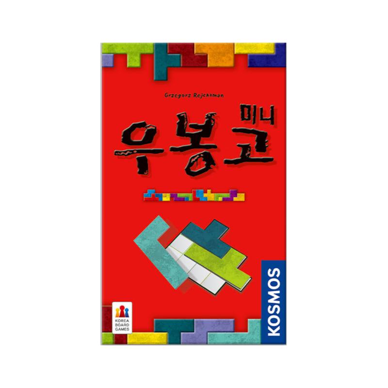 Ubongo Mini Board Game