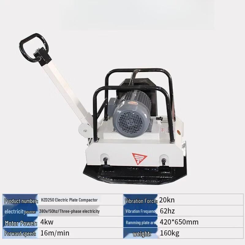 

Erboli 250 Electric Plate Compactor CN plug (adapter included)