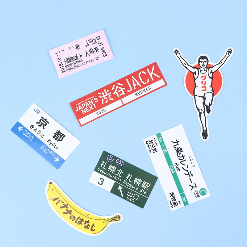 31ks/šarže samolepky japonského loga Nálepka na ledničku na notebook a na kufr na skateboard