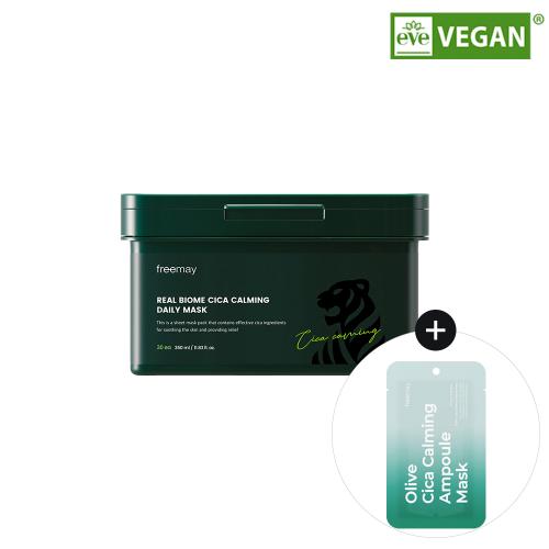 Premei Real Biome Cica Calming Daily Mask (Gift: Olive Cica Ampoule Mask 1pc) NONE