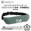 Daiwa Compact Life Jacket (Waist Type, Automatic/Manual Inflation) DF-2426 Gray Free