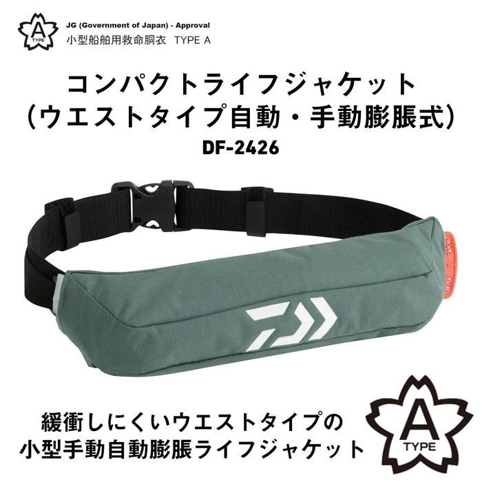 Daiwa Compact Life Jacket (Waist Type, Automatic/Manual Inflation) DF-2426 Gray Free