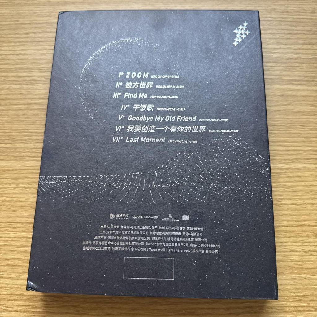 [USED] R1SE Zhou Zhennan Album Price Reduced.