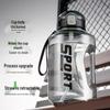 Fuguang Large Capacity Tritan Sports Water Bottle