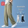 MINISO Men's Summer Breathable Straight-Leg Casual Pants