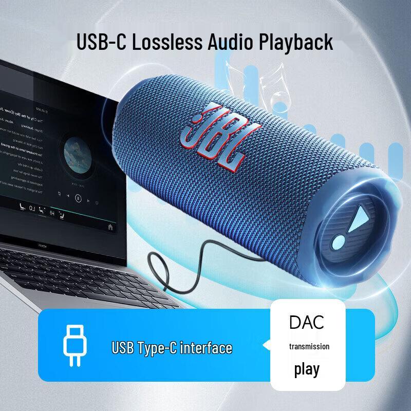 JBL Flip 7 Portable Bluetooth Speaker CN plug (adapter included)