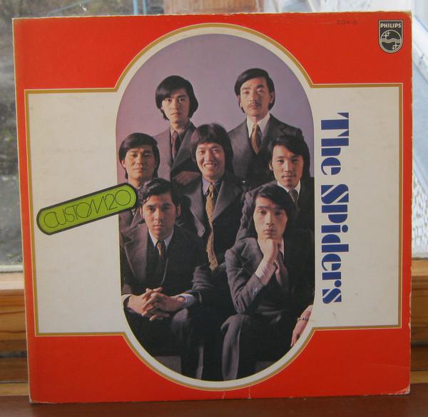 LP Record SPIDERS - Custom 20 20X5 PHILIPS 1974 Japan Obi Japanese Pop/Rock Used