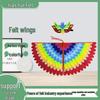 Children's Phoenix & Peacock Feather Wings and Mask Set for Halloween Performance