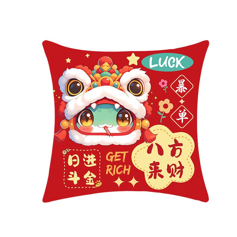 New Year's Year of Snake Festive Pillow Case Creative National Trend Year of Snake Congratulations On The Fatty Sofa Pillow Back To Waist