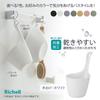 Richell Hayuru Wash Bowl, White, Made in Japan, Antibacterial, Handle, Bathtub, Bathroom Basin, Simple and Stylish Design with Hook Hole, Bathtub, Bat