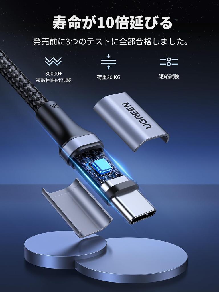 Ugreen USB PD USB Nylon Compatible with iPhone MacBook Galaxy and Other Devices Type-C Cable, Compatible, 100W/5A Ultra-Fast Charging, C, Braided,