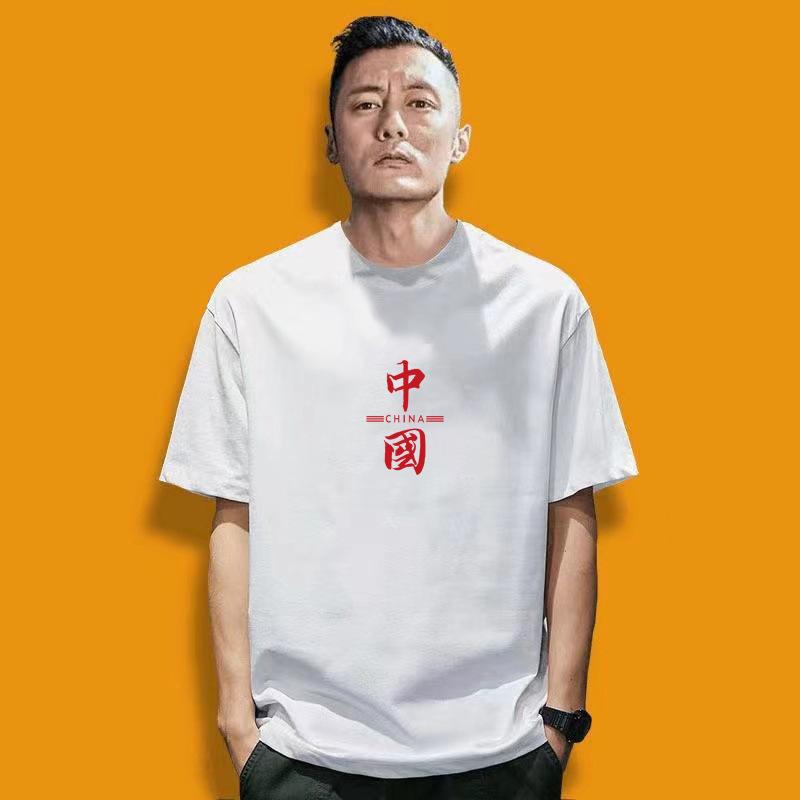 Large Size Loose Men's Short-sleeved T-shirt Round Neck New Pure Cotton Half-sleeved Clothes Trendy Body Shirt