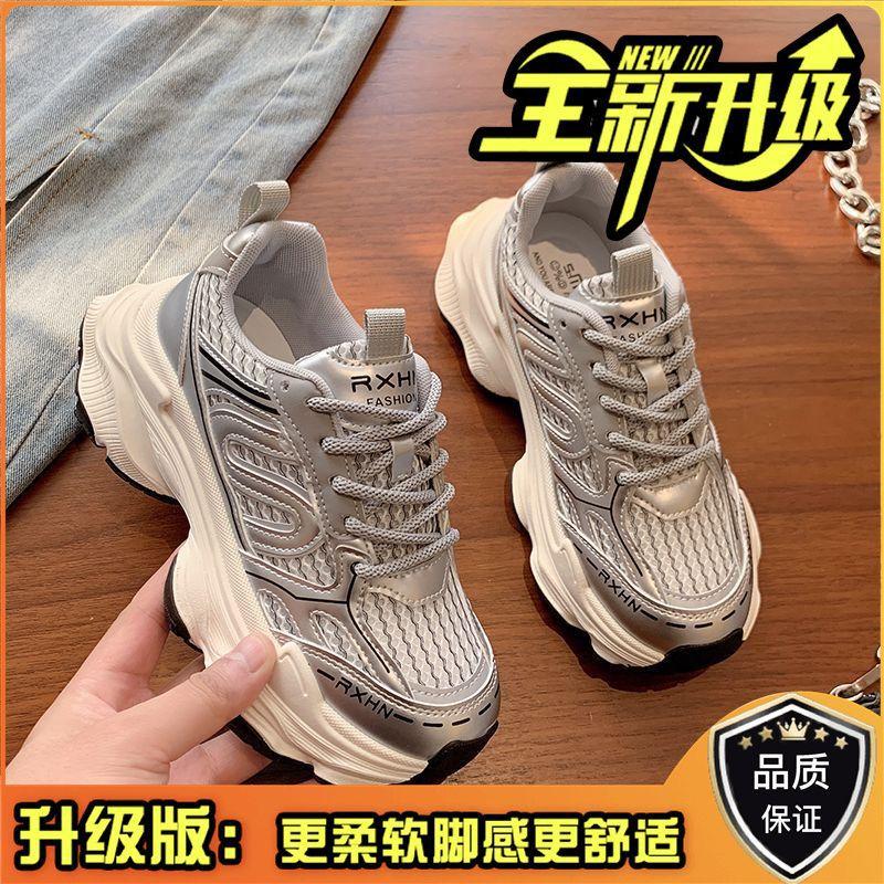 

Платформа кроссовки папа девушка 2025 новый весна и лето дышащая сетка студент жареная улица одинарная сетка повседневные красные спортивные туфли 40 серебряный