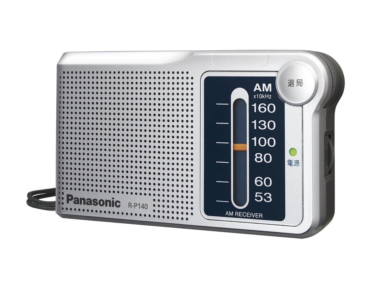 

Panasonic AM Receiver Radio Silver 1-Band R-P140-S