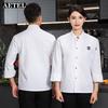 Haine de lucru şi uniforme – Uniforme pentru bucătari și lucrători de catering