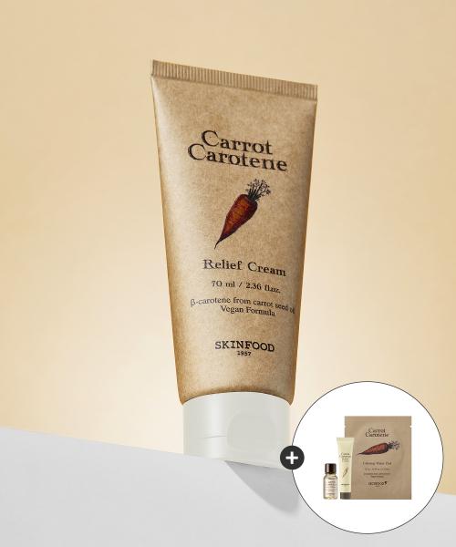 SKINFOOD Carrot Carotene Relief Cream 70ml Gift Set FREE