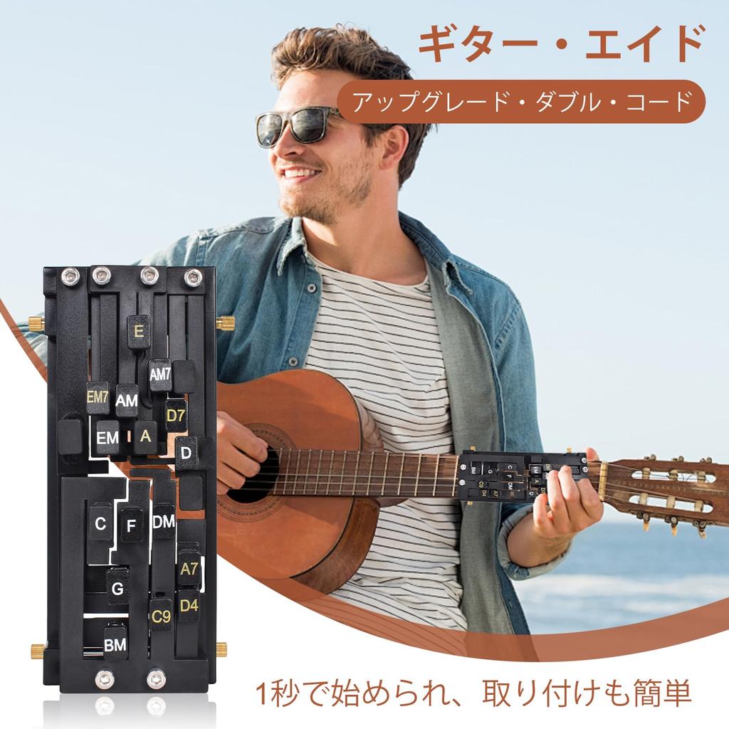 Gitarrenakkord-Drücker, Ein-Tasten-Gitarrenakkord-Trainer, Akkordhelfer, Hilfstrainer, Lernwerkzeug für Anfänger, Lernsystem, Praktisches Lehrwerkzeug,