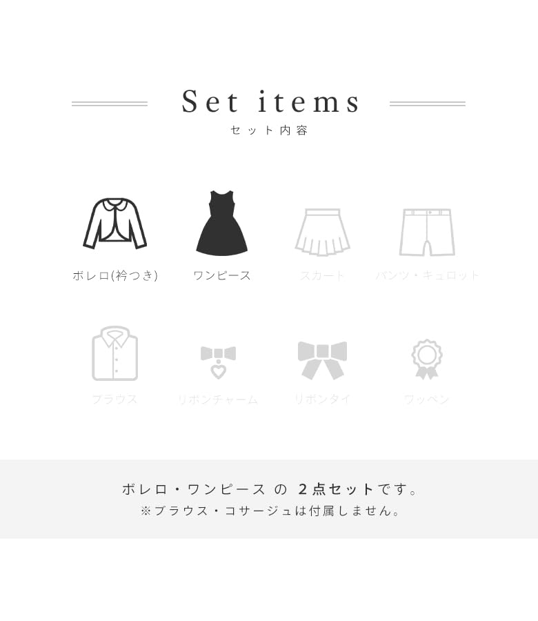 Arisana School Entrance Ceremony Girls Suit Graduation Ceremony Clothing Formal Skirt set of bolero 115cm Lavender Ellen [Arisana] Children's (2-piece