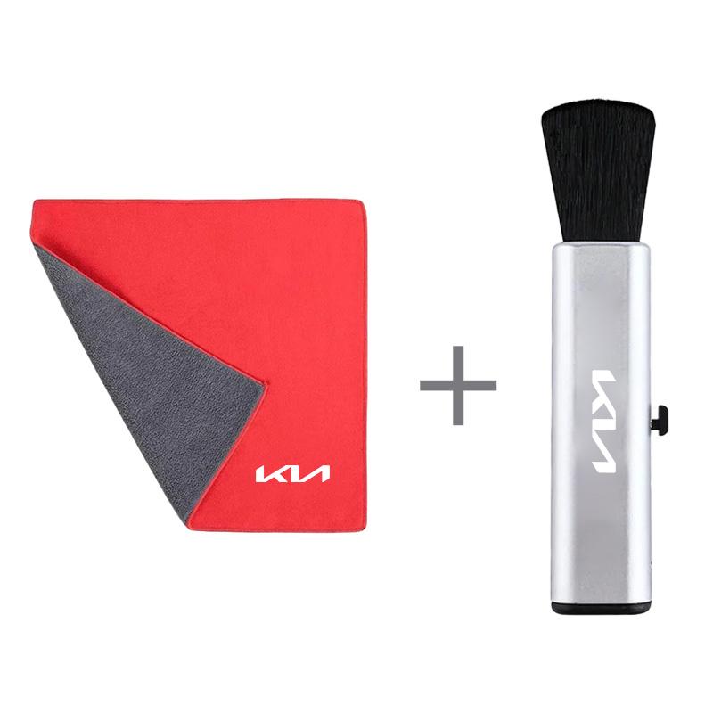 Keyring Car Wash Accessories Microfiber Suede Towel with Retractable Cleaning Brush for KIA K3 K5 Sportege Picanto Optima Soul dmzu30