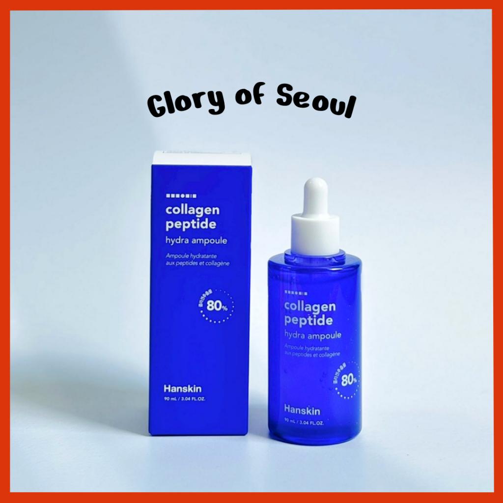 [Hanskin] Collagen Peptide Hydra Ampoule, 90ml