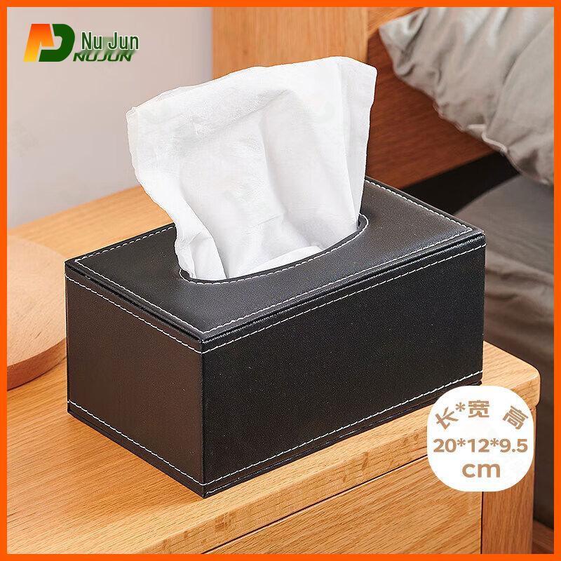 Nujun Sheepskin Pattern Leather Tissue Box