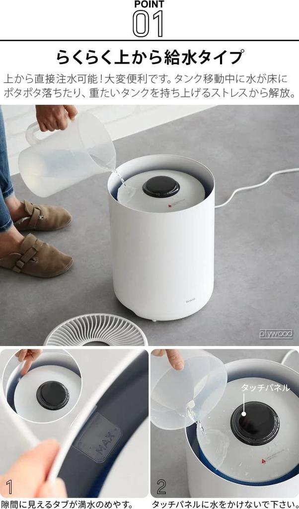 Braaa Evaporative Humidifier Puoto VBHU255 Braaa Evaporative Humidifier Puoto