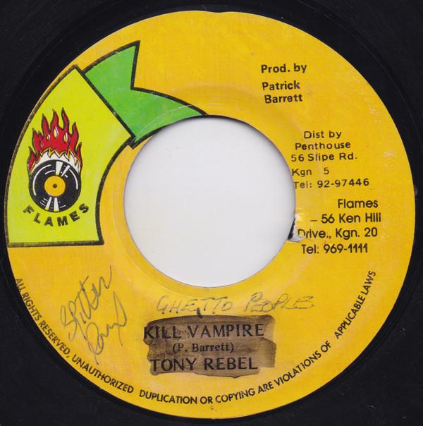 7inch Record EVERTON BLENDER - Ghetto People Song NONE Flames Jamaica Reggae, Ska & Dub Used