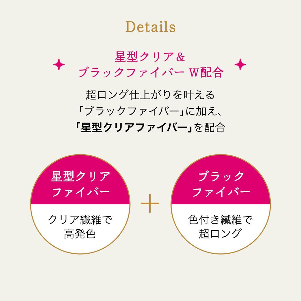 MAJOLICA MAJORCA Lash Expander Peacock Long BK999 King Deep Black 6g Mascara Combs Accessories Long Removes with Warm Water and Facial Contains Beauty