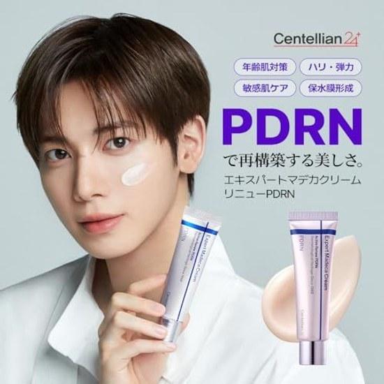 Centellian24 Expert Madeca Cream Active Renew PDRN 50ml Moisturizing Dry Skin Sensitive High Moisture Skincare Low Irritation Hydration Serum Firmness