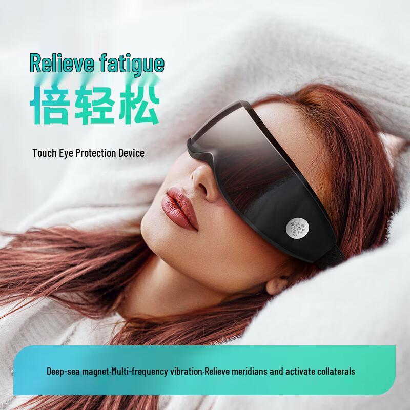 GKN Magnetic Eye Massager
