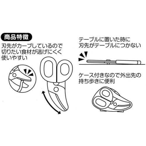 Skater Kitchen Scissors Baby Food Food Cutter Koguma-chan BFC1-A