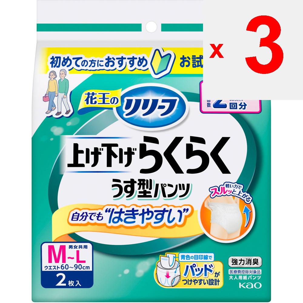 KAO Typ reliéfních kalhot: Zvednout/Snížit Raku Raku Kalhoty tvarované zeštíhlujícím způsobem (2 krát M-L 2 ks.) Tenké plenky pro dospělé: Kalhoty Typ Tenký typ