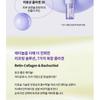 Fraijour - Retin-Collagen 3D Core Eye Cream