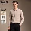 National Style Jacquard Series Light Luxury Casual Shirt Men's Long Sleeve Youth Autumn Elastic Skin Friendly Easy To Care for Shirt