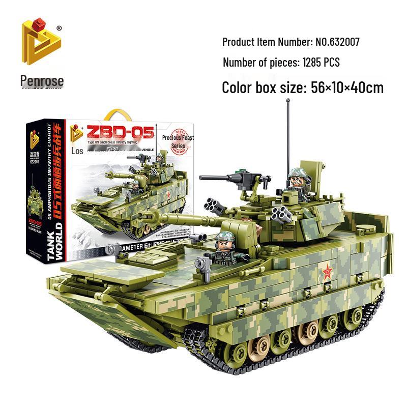 Panlos 632002 WWII Military Series Type 99 German Tank Model Building Blocks Toy 44×10×58cm