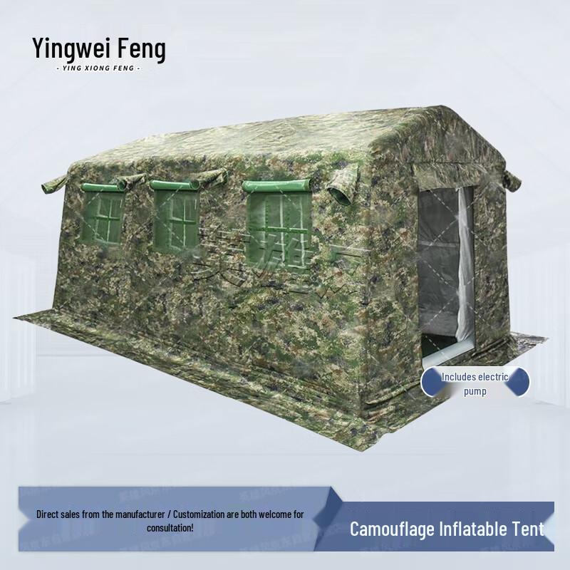 Hero Wind Camouflage Inflatable Double-Layer Outdoor Tent