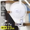 Seathestars Powerful Airflow Large Power Cord Outlet 360 Degree Air Direction Automatic 2 Level Airflow Can Be Installed Warranty Included [23cm