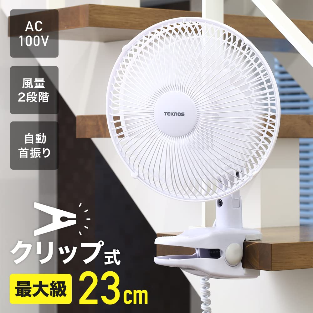 Seathestars Powerful Airflow Large Power Cord Outlet 360 Degree Air Direction Automatic 2 Level Airflow Can Be Installed Warranty Included [23cm