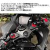 LEDISHUN Initial Adjusters (Left and Right Set) for Suzuki GSX250R, V-Strom 250, and GSR250 (All Models) (Black)