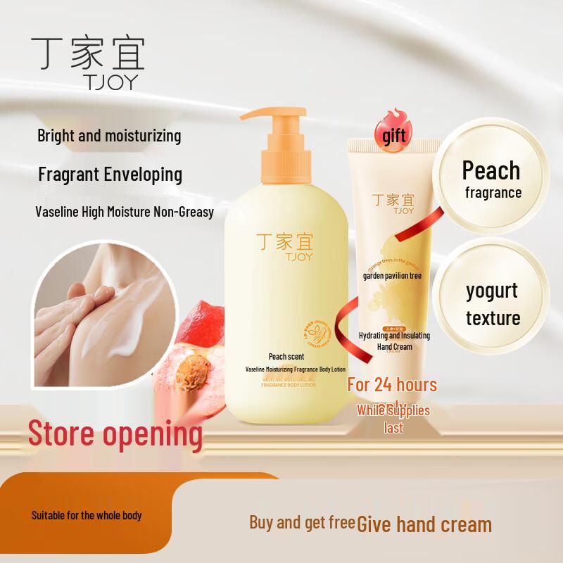 TJOY Vaseline Peach Scent Body Lotion