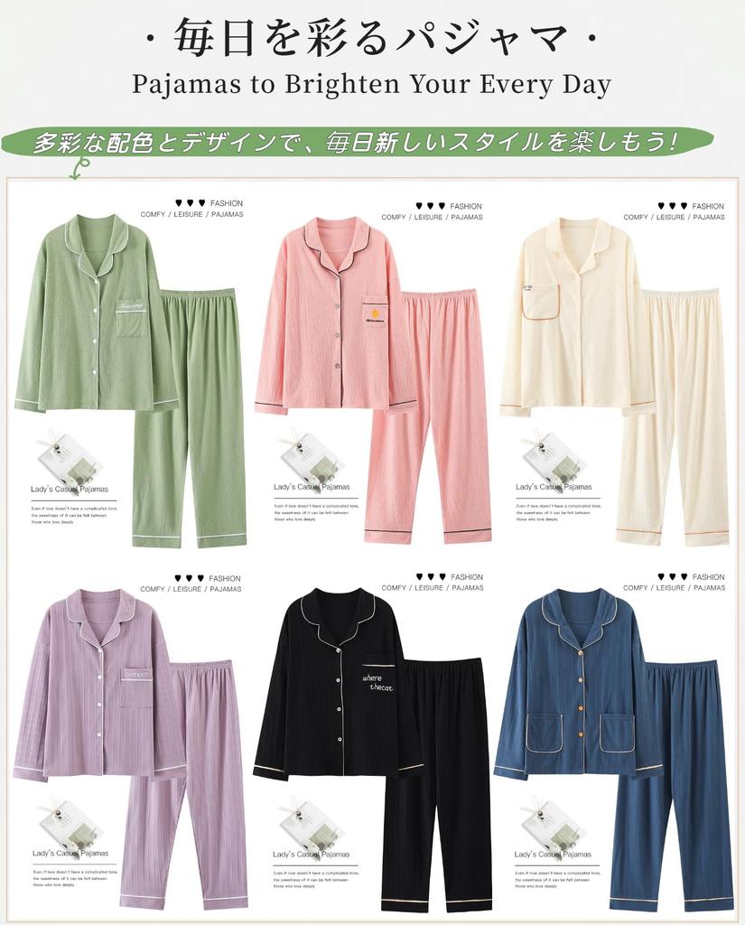 Smomo Cotton Long Sleeve Pajamas and Gentle on the Loose and Perfect for Loungewear or Hospital and Fall Women's 100% Set, Lightweight, Breathable,