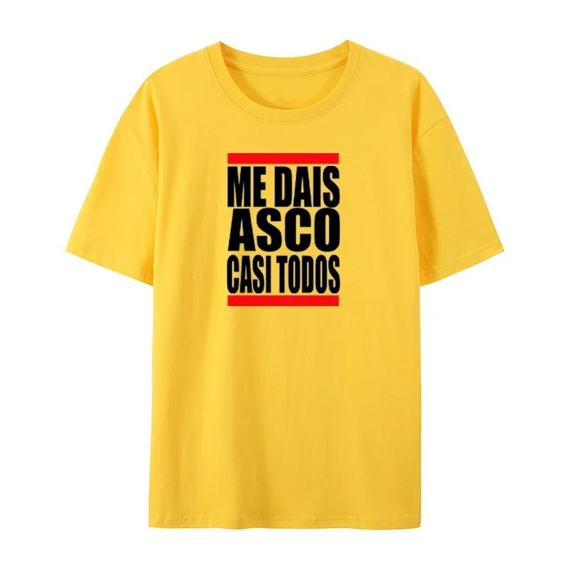 You Distinct Me Most Everyone T-shirt Fun Spanish Text Humorous T-shirt  Women Unisex Neutral Casual Soft T-shirt