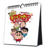 Perpetual Daily Calendar Important Things To Know About Calendar Tri-X "Crayon Shin-chan's Friendships" Wall-Mounted/Desktop CL-725
