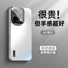 Applicable to opporeno14 mobile phone case lens holder reno14pro new ultra-thin skin matte reno13