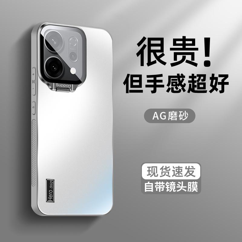 Applicable to opporeno14 mobile phone case lens holder reno14pro new ultra-thin skin matte reno13