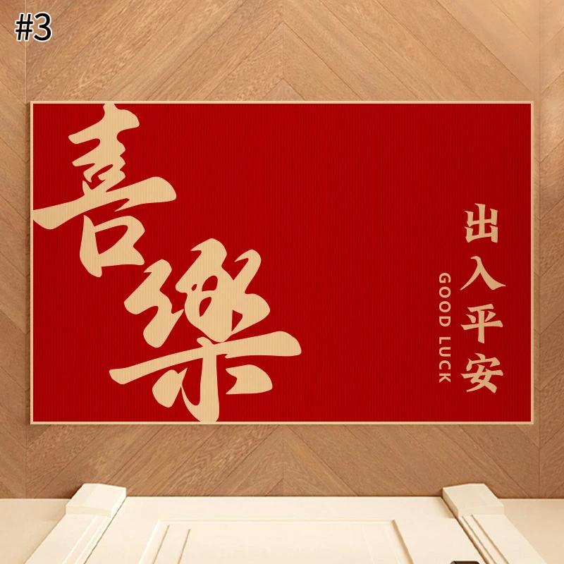 New Year Red Carpet Indoor/Outdoor Entrance Doormat Kitchen  Bedroom Non-Slip Floor Mat Home Decor