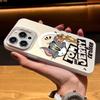 Applicable to Apple 17promax mobile phone case magnetic suction cat and mouse cartoon iPhone16 laser 15 matte hard case